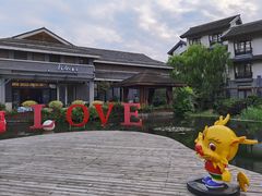 -西溪天堂·悦居