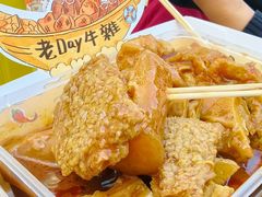 -老day牛杂(官也街总店)