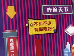 -新奥购物中心