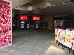 -IPARK购物中心