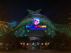 -三亚海昌梦幻海洋不夜城