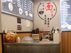 -碗底挑•湖南小炒粉面饭(大望路店)