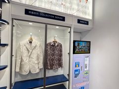 -一直娱POP研究所(万象城店)