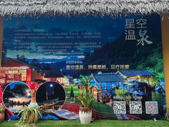 -大理苍山石门关旅游度假区