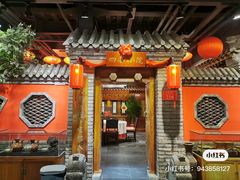 -正阳门饭庄·烤鸭·北京菜(万丰路七里庄店)