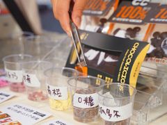 -成都银泰中心in99