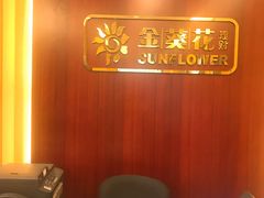 -招商银行(北京常营支行)