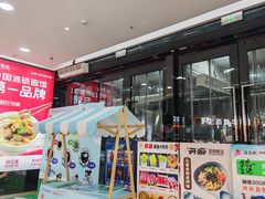 -万达广场(沈阳铁西店)