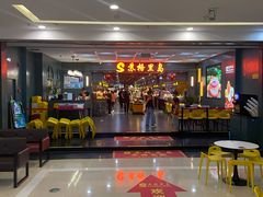 -苏格里岛自助海鲜烤肉火锅(集美万达店)