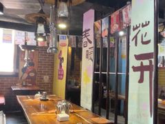 -火炉情韩国料理店(古田路店)