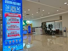 -红星美凯龙北京至尊MALL(东四环中路店)