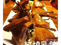 红烧乳鸽-客语客家菜(东山口店)