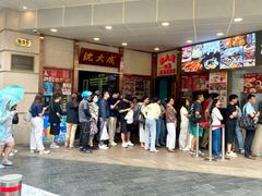 -沈大成(南京东路店)