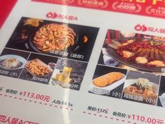 -六月雪干锅(绵阳王府井百货店)
