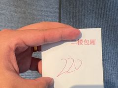-群乐饭店(滨安路店)