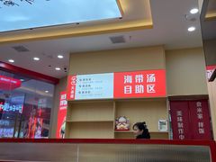 -食米家拌饭(梅溪新天地店)