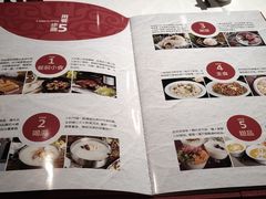 -红门金汤·港式火锅(英皇集团中心店)