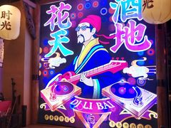 -长安大牌档之西安博物院文化餐厅(中贸店)