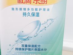 -大润发(春阳店)