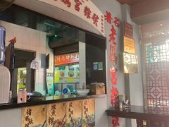 -老妈宫粽球