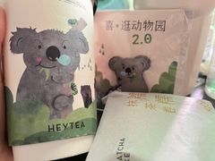 -喜茶(中山利和新地店)