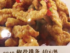 -东北农家小院(定西路店)