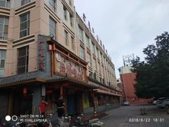 -重庆尚川味火锅(临河店)