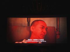 -幸福蓝海和乐影院(吴江吾悦广场店)