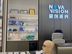 -宝岛眼镜·星创视光中心(金桥店)
