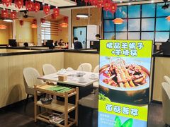 -和庆斋羊蝎子火锅·碳缸烧烤(顺义旗舰店)