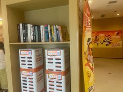 -海底捞火锅(龙湖三千集店)
