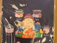 -太原凯宾斯基饭店