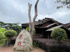-一寨两国风景区