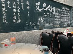 -又见炊烟私房菜(敬亭路店)