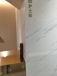 -铂诗玥医美