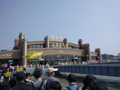 -鼓浪屿内厝澳码头(轮渡站)