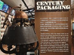 -青岛啤酒博物馆