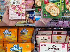 -大润发(王庄店)