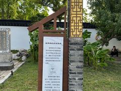 -澹台湖公园