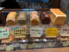 -慢熟面包店bud bread(孩儿巷店)