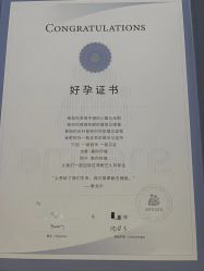 -北京美中宜和北三环妇儿医院