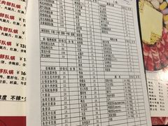 账单-炙韩料理·部队锅专门店