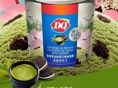 -DQ·蛋糕·冰淇淋(太原街万达店)