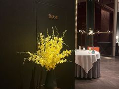 -许家菜.艺创菜(仁和新城店)