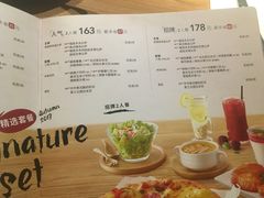 菜单-必胜客(栖乐荟店)