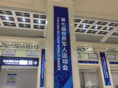 -黄浦路(地铁站)