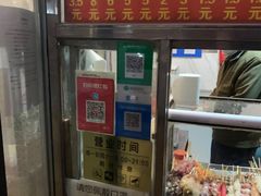 -庞记炸串