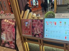 -迷客夏Milksha(无锡苏宁店)