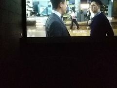 -SFC上影影城(新世界店)
