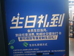 -迪卡侬(大英山店)